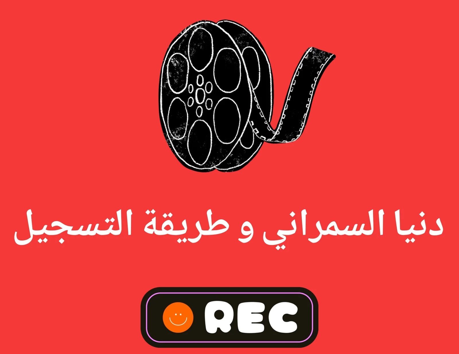 دنيا السمراني تعلن عن موقعها الخاص : موقع دنيا السمراني Donia Somrani موقع خاص بها Donia Somrani